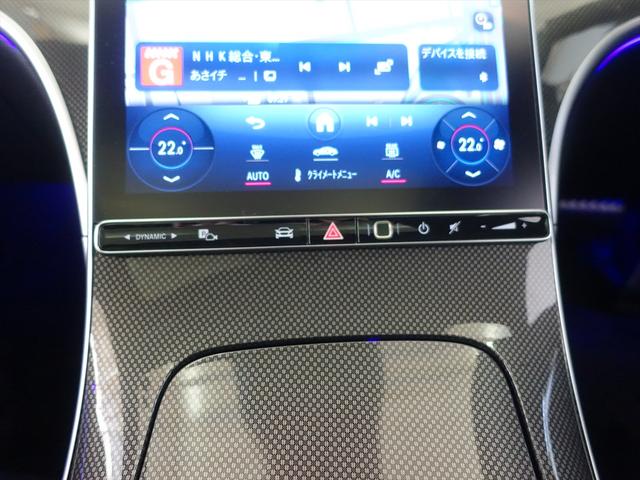 Cクラス C200 アバンギャルド AMGラインパッケージ レザーエクスクルーシブパッケージ ベーシックパッケージ Bluetooth接続 ETC LEDヘッドライト TV アイドリングストップ クルーズコントロール コネクテッド機能(13枚目)
