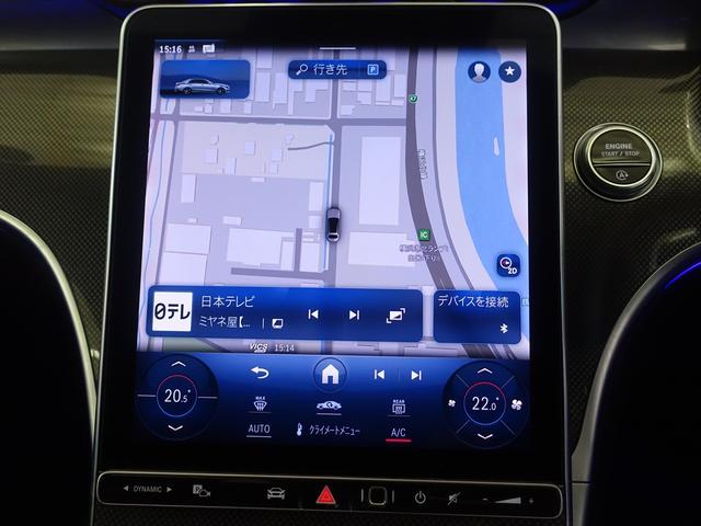 Cクラス C180 アバンギャルド AMGラインパッケージ・ベーシック パッケージ(13枚目)
