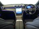 C200 アバンギャルド AMGラインパッケージ レザーエクスクルーシブパッケージ ベーシックパッケージ Bluetooth接続 ETC LEDヘッドライト TV アイドリングストップ クルーズコントロール コネクテッド機能(12枚目)