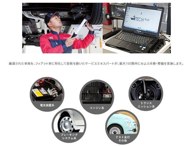 ツーリズモ　ハッチバック　弊社デモカー登録車両　電気自動車　ガラスルーフ　ＥＴＣ２．０装備　クルーズコントロール　ＬＥＤヘッドライト　バックカメラ　純正ナビ　ＡｐｐｌｅＣａｒＰｌａｙ＆ＡｎｄｒｏｉｄＡｕｔｏ　新車保証継承(41枚目)