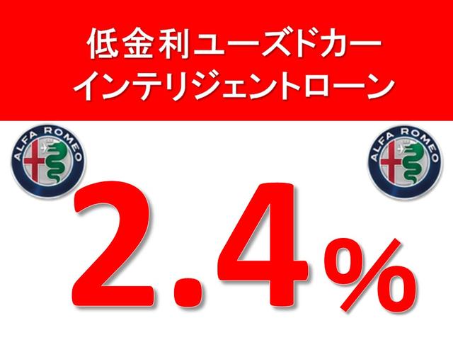 ジュリア スーパー　ディーラー認定中古車／正規輸入車／ワンオーナー／純正ブラックレザーシート／ウッドパネル装備（27枚目）