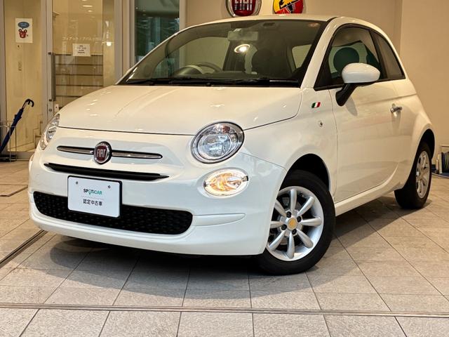 500 1.2 カルト 正規認定中古車 ETC2.0 ドライブレコーダー ワンオーナー車 クルーズコントロール パドルシフト 社外アルミホイール(2枚目)