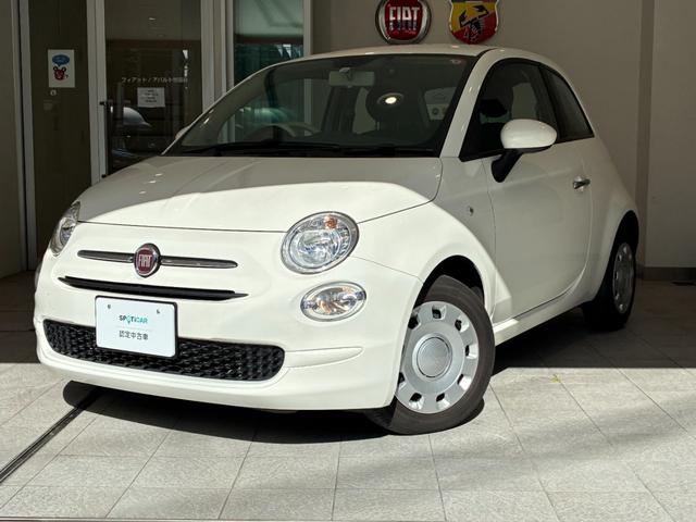 500 ツインエア カルト 正規認定中古車 ETC ドライブレコーダー前後カメラ バックカメラ クルーズコントロール パドルシフト AppleCarPlay&AndroidAuto対応ディスプレイオーディオ(2枚目)