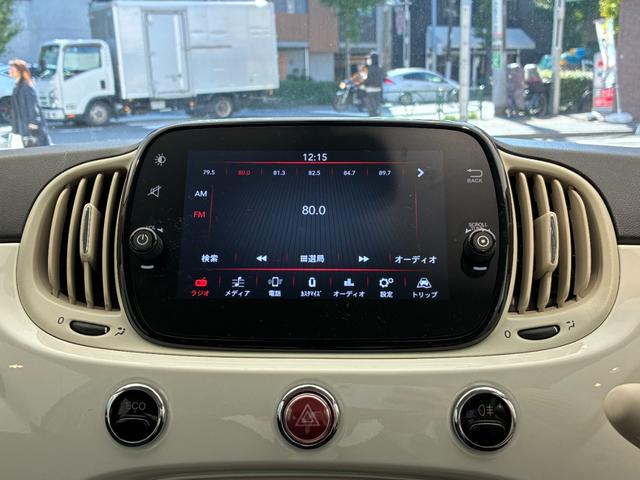 500 ツインエア カルト 正規認定中古車 ETC ドライブレコーダー前後カメラ バックカメラ クルーズコントロール パドルシフト AppleCarPlay&AndroidAuto対応ディスプレイオーディオ(30枚目)