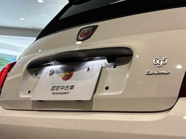 アバルト695C ツーリズモ レコモン・純正ドライブレコーダー前後・ETC2.0・純正ミラーモニターバックカメラ(15枚目)