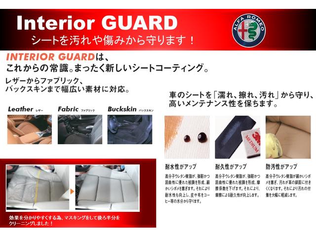 ジュリア クアドリフォリオ クアドリフォリオ HarmanKardonサウンド ACC 純正19AW AppleCarPlay 衝突軽減 ハーフレザー 前席シートヒーター デュアルオートエアコン バックカメラ 禁煙車(37枚目)