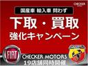 下取り・買取を積極強化中！自社ブランドはもちろんのこと、他ブランドのお車も幅広く取扱いしております。良質な車両には高額査定をお約束！お乗換えをご検討のお客様はぜひ当店に査定をご依頼くださいませ！！