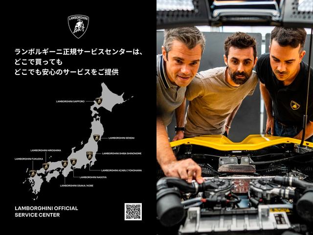 アヴェンタドール ＳＶＪロードスター　Ｌａｍｂｏｒｇｈｉｎｉ認定中古車　メーカー保証付　ロードアシスタンス　Ｓｅｌｅｚｉｏｎｅ　Ｌａｍｂｏｒｇｈｉｎｉ　Ｃｅｒｔｉｆｉｅｄ　Ｐｒｅ－Ｏｗｎｅｄ（26枚目）