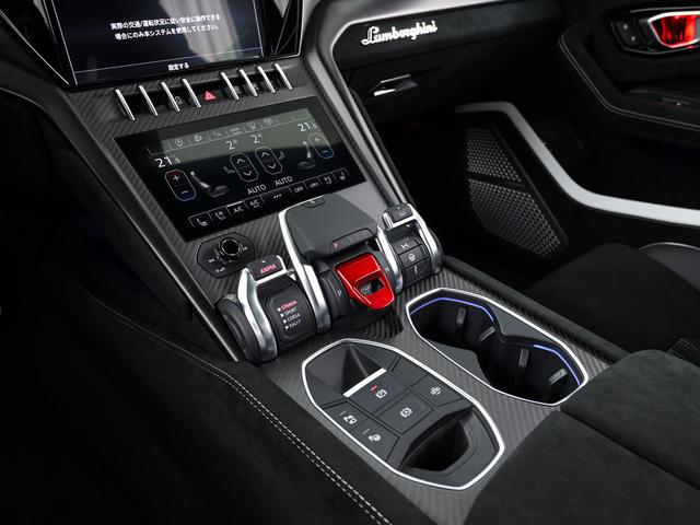 ウルス 　Ｐｅｒｆｏｒｍａｎｔｅ　Ｌａｍｂｏｒｇｈｉｎｉ認定中古車　メーカー保証付　ロードアシスタンス　Ｓｅｌｅｚｉｏｎｅ　Ｌａｍｂｏｒｇｈｉｎｉ　Ｃｅｒｔｉｆｉｅｄ　Ｐｒｅ－Ｏｗｎｅｄ（24枚目）