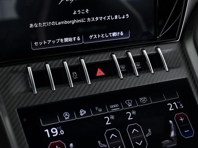 ウルス 　Ｐｅｒｆｏｒｍａｎｔｅ　Ｌａｍｂｏｒｇｈｉｎｉ認定中古車　メーカー保証付　ロードアシスタンス　Ｓｅｌｅｚｉｏｎｅ　Ｌａｍｂｏｒｇｈｉｎｉ　Ｃｅｒｔｉｆｉｅｄ　Ｐｒｅ－Ｏｗｎｅｄ（27枚目）