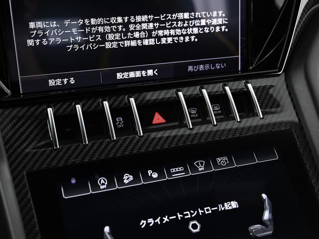 ウルス ペルフォルマンテ Lamborghini認定中古車 メーカー保証付 ロードアシスタンス Selezione Lamborghini Certified Pre-Owned(28枚目)