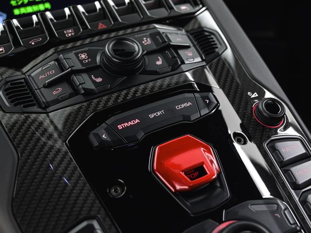 アヴェンタドール ＳＶ　４ＷＤ　Ｂｉａｎｃｏ　Ｉｓｉｓ　Ｌａｍｂｏｒｇｈｉｎｉ認定中古車　メーカー保証付　ロードアシスタンス　Ｓｅｌｅｚｉｏｎｅ　Ｌａｍｂｏｒｇｈｉｎｉ　Ｃｅｒｔｉｆｉｅｄ　Ｐｒｅ－Ｏｗｎｅｄ（23枚目）