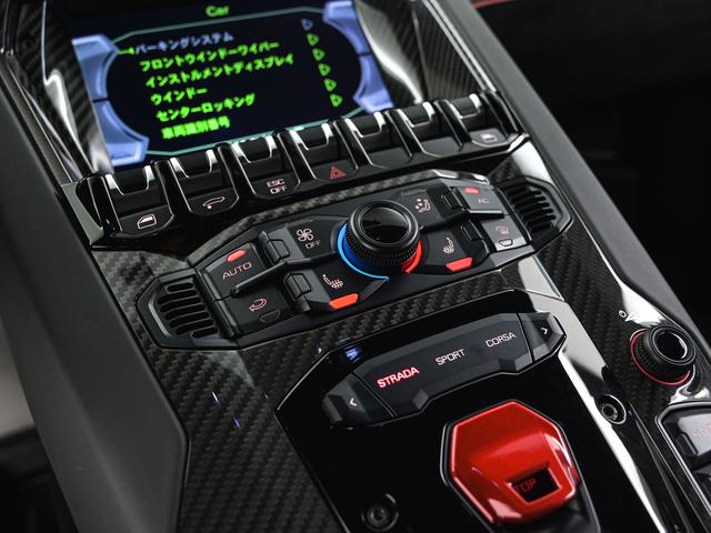 アヴェンタドール ＳＶ　４ＷＤ　Ｂｉａｎｃｏ　Ｉｓｉｓ　Ｌａｍｂｏｒｇｈｉｎｉ認定中古車　メーカー保証付　ロードアシスタンス　Ｓｅｌｅｚｉｏｎｅ　Ｌａｍｂｏｒｇｈｉｎｉ　Ｃｅｒｔｉｆｉｅｄ　Ｐｒｅ－Ｏｗｎｅｄ（24枚目）