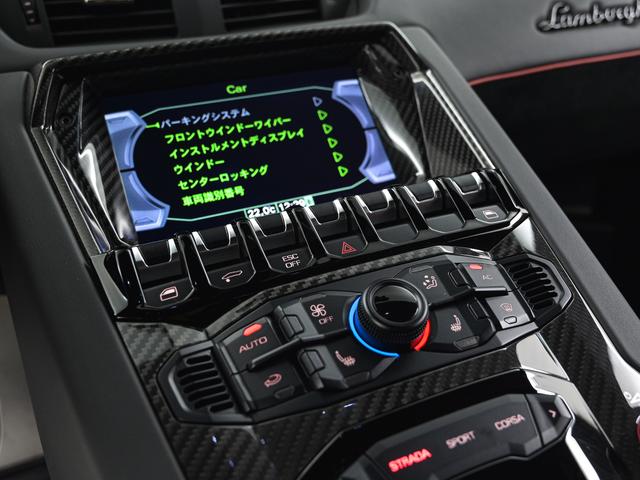 アヴェンタドール ＳＶ　４ＷＤ　Ｂｉａｎｃｏ　Ｉｓｉｓ　Ｌａｍｂｏｒｇｈｉｎｉ認定中古車　メーカー保証付　ロードアシスタンス　Ｓｅｌｅｚｉｏｎｅ　Ｌａｍｂｏｒｇｈｉｎｉ　Ｃｅｒｔｉｆｉｅｄ　Ｐｒｅ－Ｏｗｎｅｄ（25枚目）