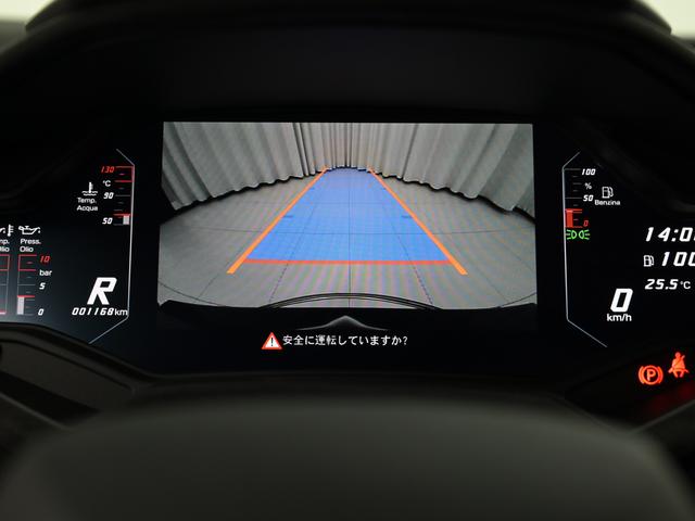 ウラカン テクニカ (LDF) Grigio Telesto Lamborghini認定中古車 メーカー保証付 ロードアシスタンス Selezione Lamborghini Certified Pre-Owned(22枚目)