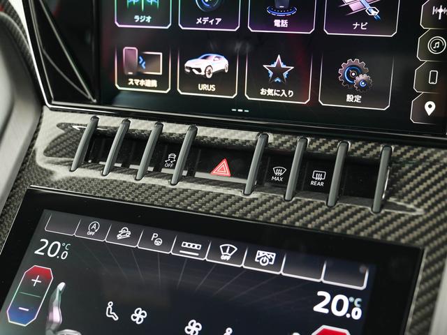 ウルス Ｓ　Ｌａｍｂｏｒｇｈｉｎｉ認定中古車　メーカー保証付　ロードアシスタンス　Ｓｅｌｅｚｉｏｎｅ　Ｌａｍｂｏｒｇｈｉｎｉ　Ｃｅｒｔｉｆｉｅｄ　Ｐｒｅ－Ｏｗｎｅｄ（25枚目）