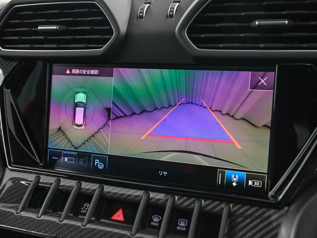 ウルス Ｓ　Ｌａｍｂｏｒｇｈｉｎｉ認定中古車　メーカー保証付　ロードアシスタンス　Ｓｅｌｅｚｉｏｎｅ　Ｌａｍｂｏｒｇｈｉｎｉ　Ｃｅｒｔｉｆｉｅｄ　Ｐｒｅ－Ｏｗｎｅｄ（27枚目）