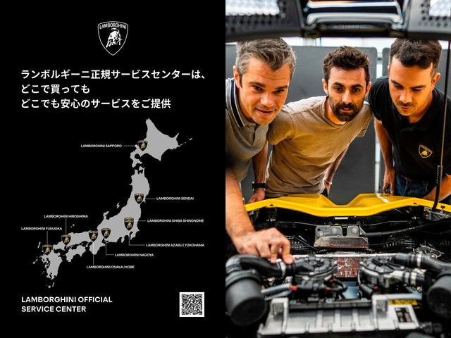 ウラカン ＳＴＯ　（ＬＤＦ）　Ｂｉａｎｃｏ　Ｍｏｎｏｃｅｒｕｓ　Ｌａｍｂｏｒｇｈｉｎｉ認定中古車　メーカー保証付　ロードアシスタンス　Ｓｅｌｅｚｉｏｎｅ　Ｌａｍｂｏｒｇｈｉｎｉ　Ｃｅｒｔｉｆｉｅｄ　Ｐｒｅ－Ｏｗｎｅｄ（41枚目）