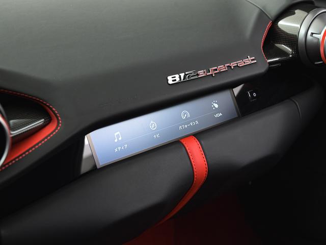 812スーパーファスト F1 DCT パッセンジャーディスプレイ 電動シート フェラーリ認定中古車 メーカー保証付 フェラーリ・ロードサイドアシスタンス Ferrari Approved(17枚目)