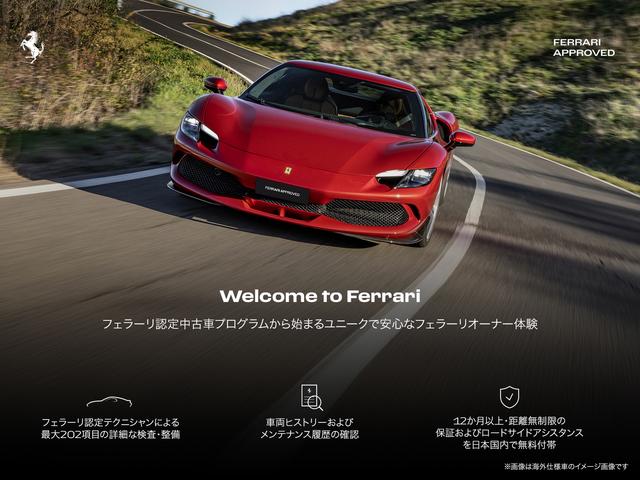 F8トリブート F1 DCT LED付ステアリング フェラーリ認定中古車 メーカー保証付 フェラーリ・ロードサイドアシスタンス Ferrari Approved(2枚目)