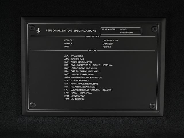 ローマ F1 DCT 左H マグネライド ベンチレーションシート フェラーリ認定中古車 メーカー保証付 フェラーリ・ロードサイドアシスタンス Ferrari Approved(33枚目)