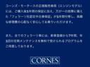 ローマ Ｆ１　ＤＣＴ　左Ｈ　マグネライド　サラウンドビューＨｉ－Ｆｉ　フェラーリ認定中古車　メーカー保証付　フェラーリ・ロードサイドアシスタンス　Ｆｅｒｒａｒｉ　Ａｐｐｒｏｖｅｄ（2枚目）