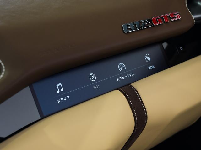 812GTS フェラーリ認定中古車 メーカー保証付 フェラーリ・ロードサイドアシスタンス Ferrari Approved(59枚目)