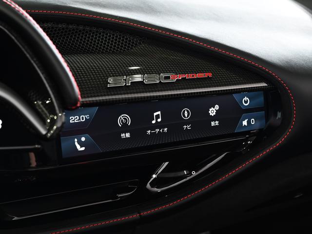 SF90スパイダー ベースグレード フェラーリ認定中古車 メーカー保証付 フェラーリ・ロードサイドアシスタンス Ferrari Approved(36枚目)