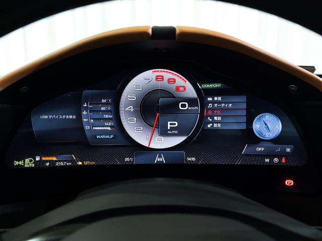 ローマ Ｆ１　ＤＣＴ　２０ｉｎｃｈクローム仕上　フェラーリ認定中古車　メーカー保証付　フェラーリ・ロードサイドアシスタンス　Ｆｅｒｒａｒｉ　Ａｐｐｒｏｖｅｄ　Ｂｌｕ　Ｒｏｍａ（15枚目）