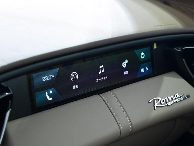 ローマスパイダー ベースグレード(27枚目)