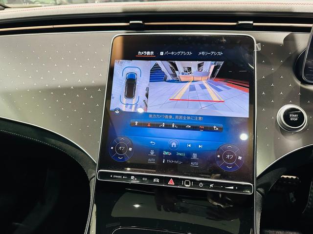 ＥＱＥ ＳＵＶ ＥＱＥ３５０　４マチック　ＳＵＶ　ＡＭＧラインパケジ　４ＷＤ　ＭＰ２０２４０１　有償色／エクスクルーシブＰ　認定中古車　障害物センサー　エアサスペンション　電動シート　シートヒーター　オートマチックハイビーム　フロント／サイド／バックカメラ（24枚目）