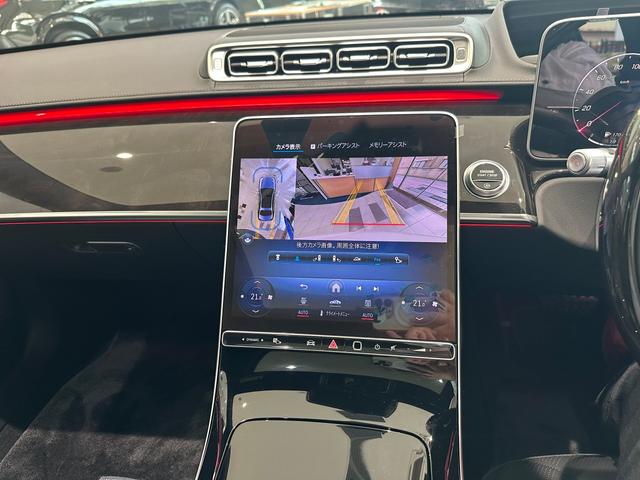 Ｓクラス Ｓ４５０ｄ　４マチック　ＡＭＧラインパッケージ　（ＩＳＧ搭載モデル）　ディーゼルターボ　４ＷＤ　ＭＰ２０２４０２　有償色／ベーシックＰ／ドライバーズＰ／レザー　認定中古車　オートマチックハイビーム　エアサスペンション　ＥＴＣ　電動シート（25枚目）