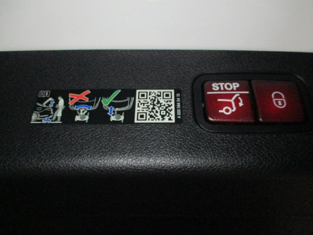 Eクラスステーションワゴン E220dステションワゴンアバギャルドAMGラインP (ISG搭載モデル)ディーゼルターボMP202501 ルーフ/アドバンスドP/デジタルインテリアP/レザーEXP(10枚目)