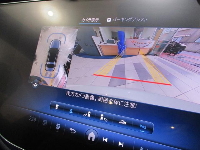 Eクラス E200 アバンギャルド AMGラインパッケージ (ISG搭載モデル) MP202501 ルーフ/Dインテリア/レザーexp/アドバンスド(22枚目)