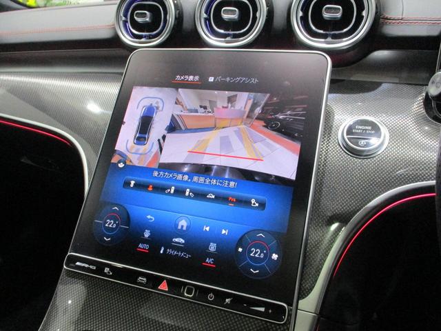 Cクラス C43 4マチック (BSG搭載モデル) 4WD MP202301 パノラミックスライディングルーフ(19枚目)