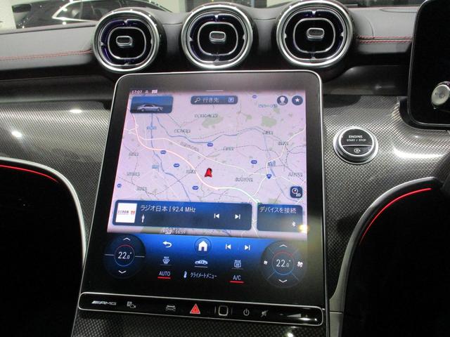 Cクラス C43 4マチック (BSG搭載モデル) 4WD MP202301 パノラミックスライディングルーフ(20枚目)