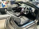 ＳＬ４３　（ＢＳＧ搭載モデル）　ＭＰ２０２４０１　有償色／２１インチＡＭＧアルミ／ヘッドアップ　認定中古車　オートマチックハイビーム　障害物センサー　ＥＴＣ　過給器設定モデル　電動シート　シートヒーター（16枚目）