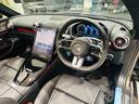 ＳＬ４３　（ＢＳＧ搭載モデル）　ＭＰ２０２４０１　有償色／２１インチＡＭＧアルミ／ヘッドアップ　認定中古車　オートマチックハイビーム　障害物センサー　ＥＴＣ　過給器設定モデル　電動シート　シートヒーター（18枚目）
