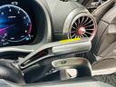 ＳＬ４３　（ＢＳＧ搭載モデル）　ＭＰ２０２４０１　有償色／２１インチＡＭＧアルミ／ヘッドアップ　認定中古車　オートマチックハイビーム　障害物センサー　ＥＴＣ　過給器設定モデル　電動シート　シートヒーター（22枚目）