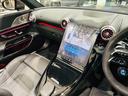ＳＬ４３　（ＢＳＧ搭載モデル）　ＭＰ２０２４０１　有償色／２１インチＡＭＧアルミ／ヘッドアップ　認定中古車　オートマチックハイビーム　障害物センサー　ＥＴＣ　過給器設定モデル　電動シート　シートヒーター（24枚目）