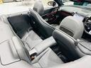 ＳＬ４３　（ＢＳＧ搭載モデル）　ＭＰ２０２４０１　有償色／２１インチＡＭＧアルミ／ヘッドアップ　認定中古車　オートマチックハイビーム　障害物センサー　ＥＴＣ　過給器設定モデル　電動シート　シートヒーター（28枚目）
