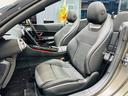 ＳＬ４３　（ＢＳＧ搭載モデル）　ＭＰ２０２４０１　有償色／２１インチＡＭＧアルミ／ヘッドアップ　認定中古車　オートマチックハイビーム　障害物センサー　ＥＴＣ　過給器設定モデル　電動シート　シートヒーター（30枚目）
