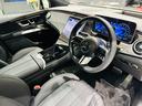 ＥＱＥ３５０　４マチック　ＳＵＶ　ＡＭＧラインパケジ　４ＷＤ　ＭＰ２０２４０１　有償色／エクスクルーシブＰ　認定中古車　障害物センサー　エアサスペンション　電動シート　シートヒーター　オートマチックハイビーム　フロント／サイド／バックカメラ（14枚目）