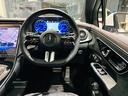 ＥＱＥ３５０　４マチック　ＳＵＶ　ＡＭＧラインパケジ　４ＷＤ　ＭＰ２０２４０１　有償色／エクスクルーシブＰ　認定中古車　障害物センサー　エアサスペンション　電動シート　シートヒーター　オートマチックハイビーム　フロント／サイド／バックカメラ（25枚目）