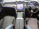 ＧＬＣ３５０ｅ　４Ｍポーツ　エディションスター　４ＷＤ　ＭＰ２０２４０２　認定中古車　コラムＭＴモード付９ＡＴ　アダプティブクルーズコントロール　全周囲カメラ　障害物センサー　エアサスペンション　ナビ　フルセグ　ミュージックプレイヤー接続可（22枚目）