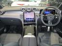 GLC220d 4マチック AMGラインパッケージ (ISG搭載モデル) ディーゼルターボ4WD MP202501 有償色/ドラレコ(22枚目)
