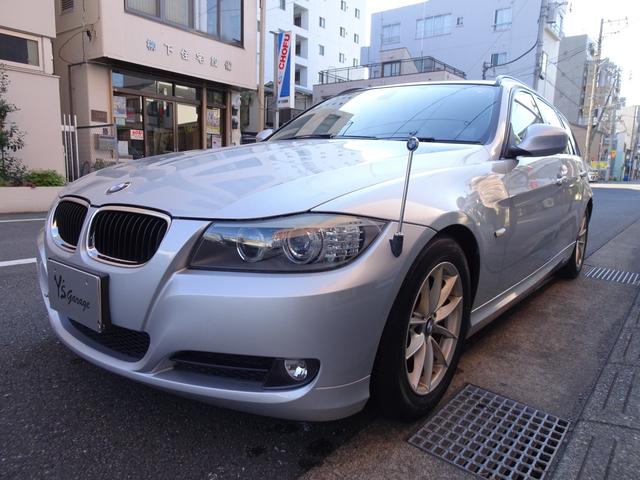 ＢＭＷ ３シリーズ