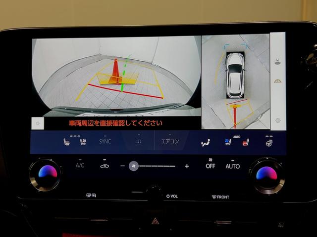 ＮＸ ＮＸ４５０ｈ＋　Ｆスポーツ　ＴＲＤフロントスポイラー／サイドスカート／リアディフューザー　純１４ＤＡプラス　パノラマビュー　ムーンルーフ　純正２０ＡＷ　３種フルＬＥＤ　カラーヘッドアップディスプレイ　電動革席　ナビ／ＴＶ　ＳＲ（51枚目）