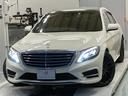 MERCEDES BENZ S-CLASS