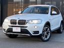 ｘＤｒｉｖｅ　２０ｄ　Ｘライン　弊社下取り　ブラウンレザー　メモリー付き電動シート　シートヒーター　バックカメラ　電動テールゲート(3枚目)